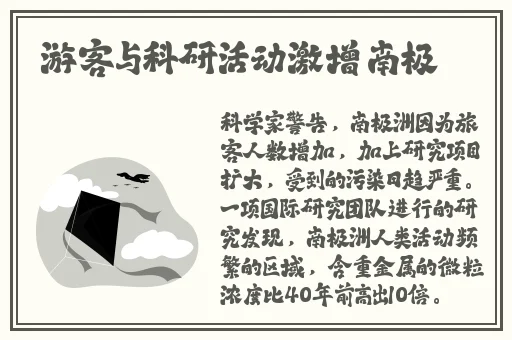 黑料社-独家爆料